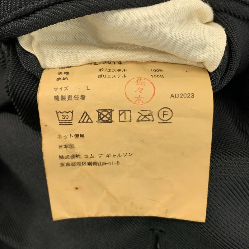 BLACK COMME des GARCONS / ブラックコムデギャルソン | 2023AW | ポリエステル縮絨 断ち切り テーラードジャケット | L | メンズ
