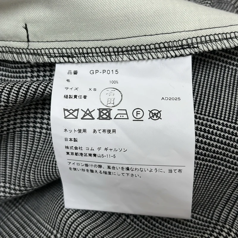COMME des GARCONS / コムデギャルソン | 2025AW | 千鳥格子 ワイド イージーパンツ | XS | レディース
