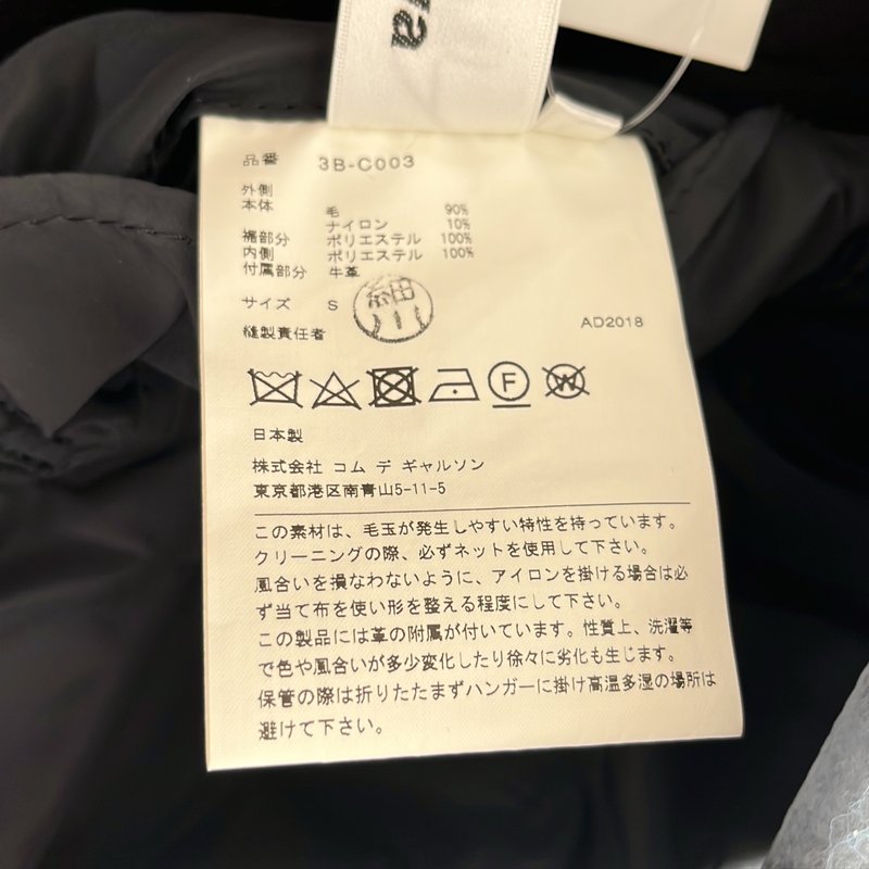 noir kei ninomiya / ノワールケイニノミヤ | 2018AW | ラッフルデザイン ダッフルコートコート 3B-C003 | S | レディース