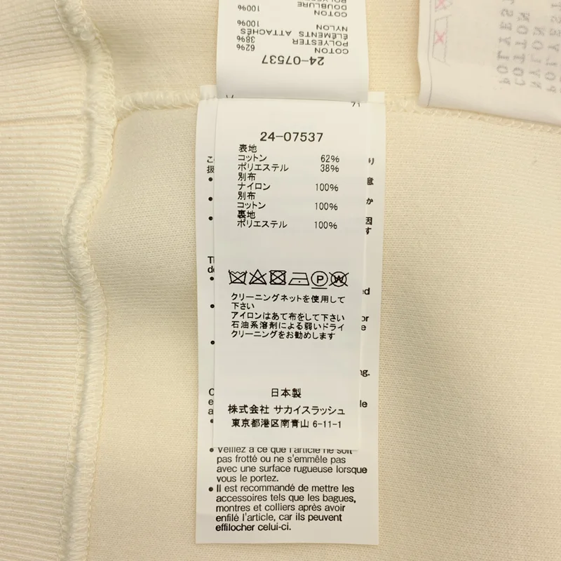 sacai / サカイ | 2024AW | Nylon Twill Sponge Sweat Pullover / ナイロンツイル 切り替え スポンジスウェット プルオーバー | 1 | レディース