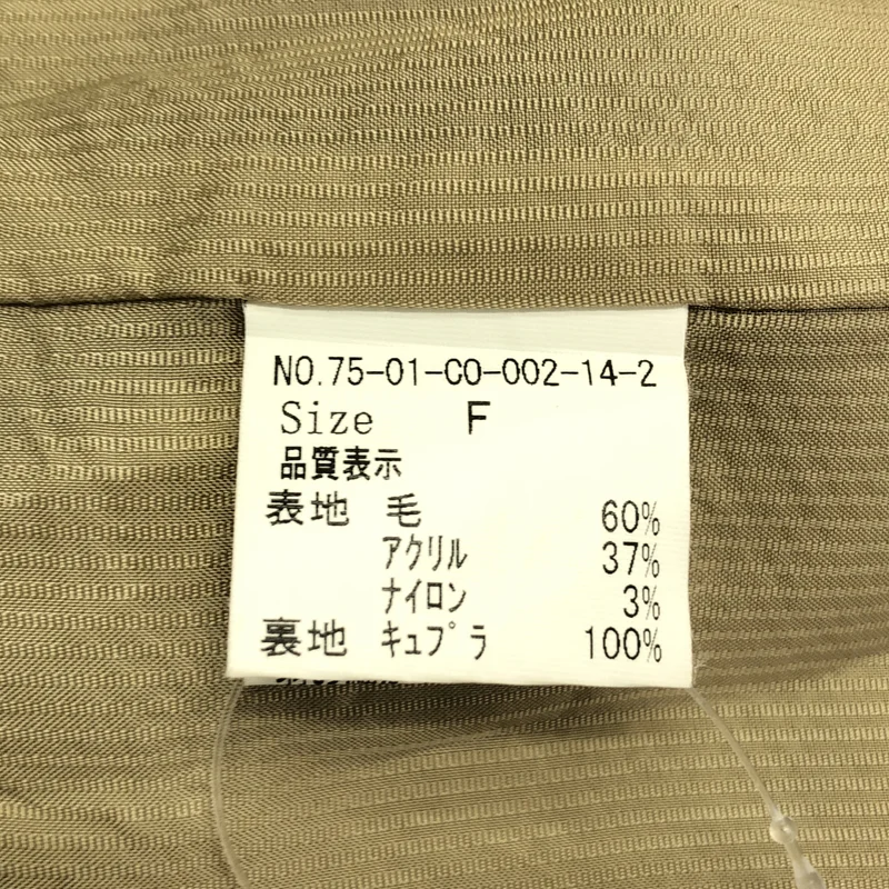 rukkilill / ルッキリル | ウール ノーカラー ジャケット | F | レディース