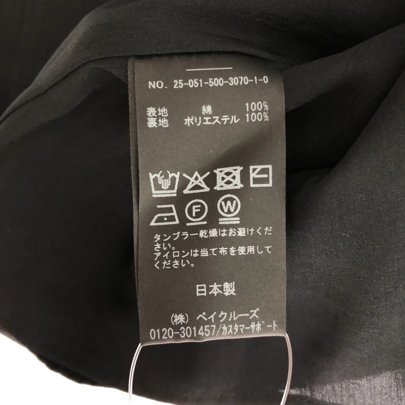 CELERI / セルリ | 2025SS | Deuxieme Classe取扱い ボートネック ブラウス | F | レディース