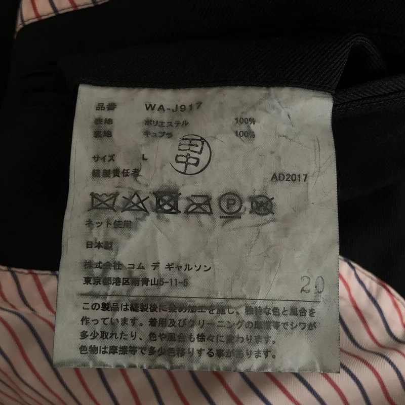 eye JUNYA WATANABE COMME des GARCONS MAN / アイジュンヤワタナベ マン | 2018SS | 染め加工 テーラードジャケット WA-J917 | L | メンズ