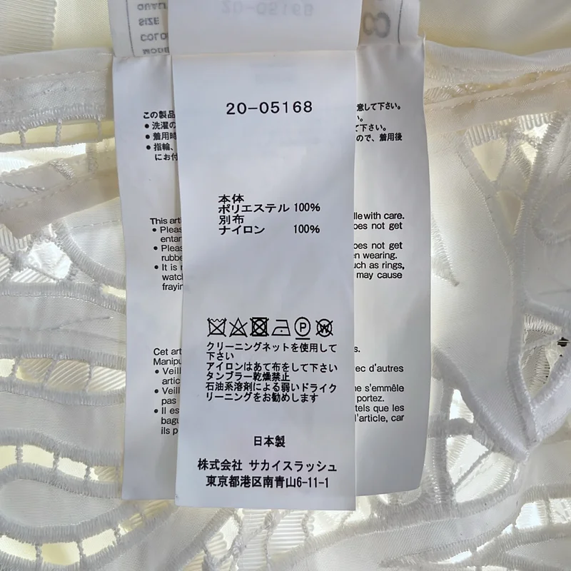 sacai / サカイ | 異素材切替 エンブロイダリー レース ジャケット | 1 | レディース