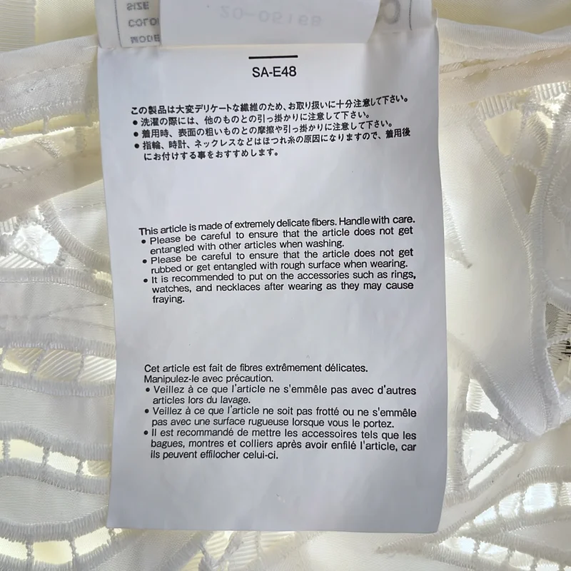 sacai / サカイ | 異素材切替 エンブロイダリー レース ジャケット | 1 | レディース