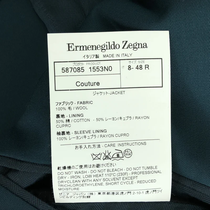 Ermenegildo Zegna / エルメネジルドゼニア | COUTURE ウール テーラードジャケット | 48 | メンズ