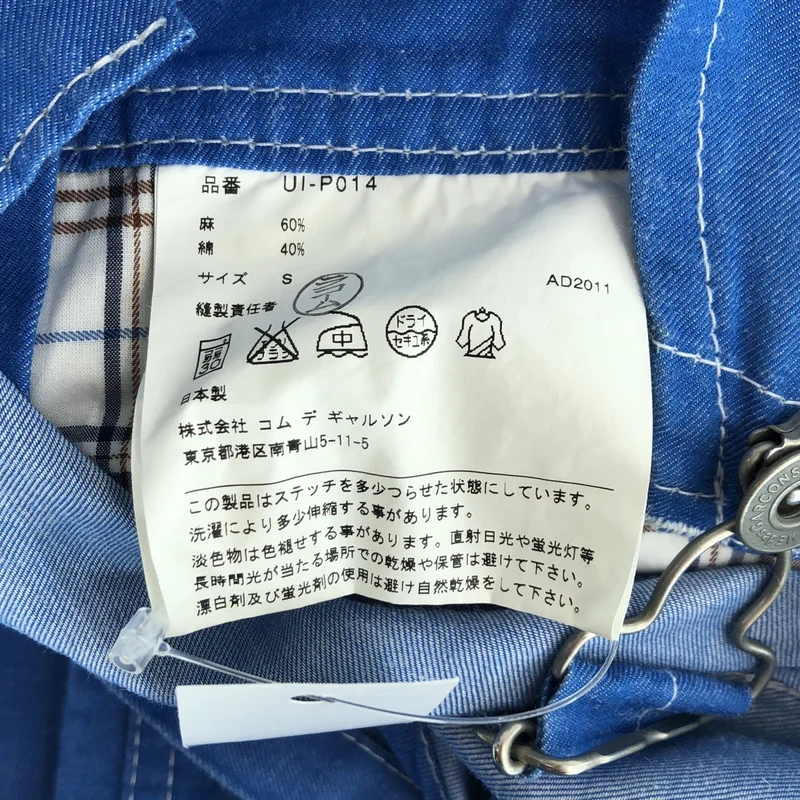 JUNYA WATANABE MAN PINK / ジュンヤワタナベマンピンク | 2012SS | リネン コットン サロペットパンツ | S | レディース
