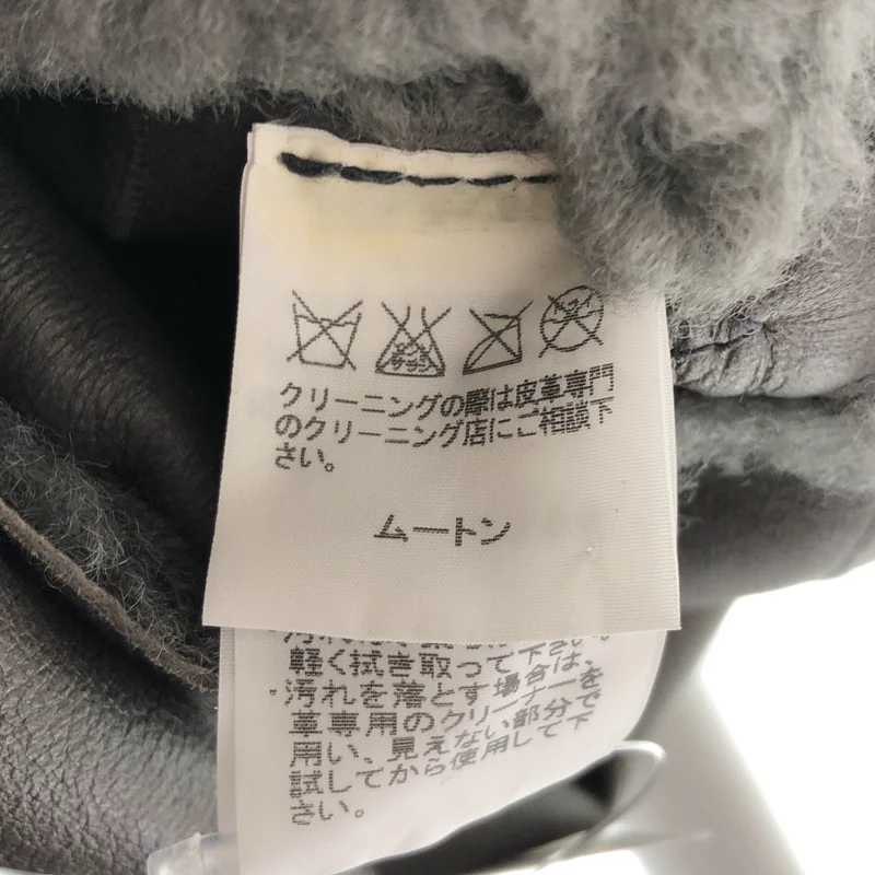 HaaT ISSEY MIYAKE / ハートイッセイミヤケ | レザー ムートンベスト | 3 | レディース