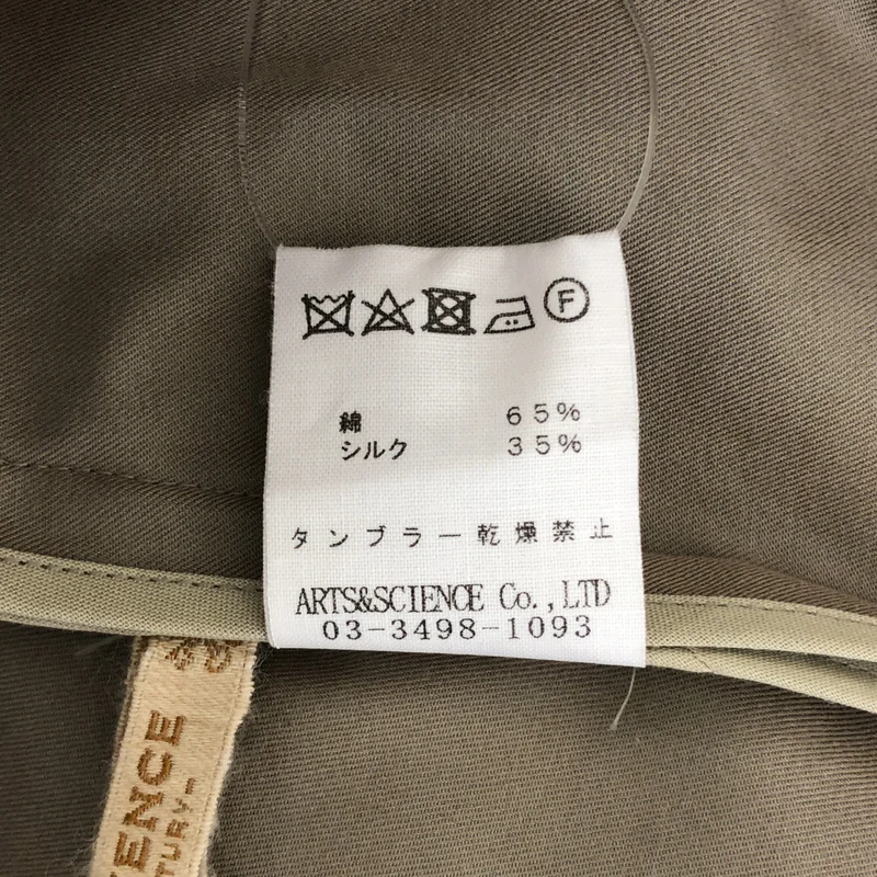 ARTS&SCIENCE / アーツアンドサイエンス | コットン シルク ノーカラー コート | 1 | レディース