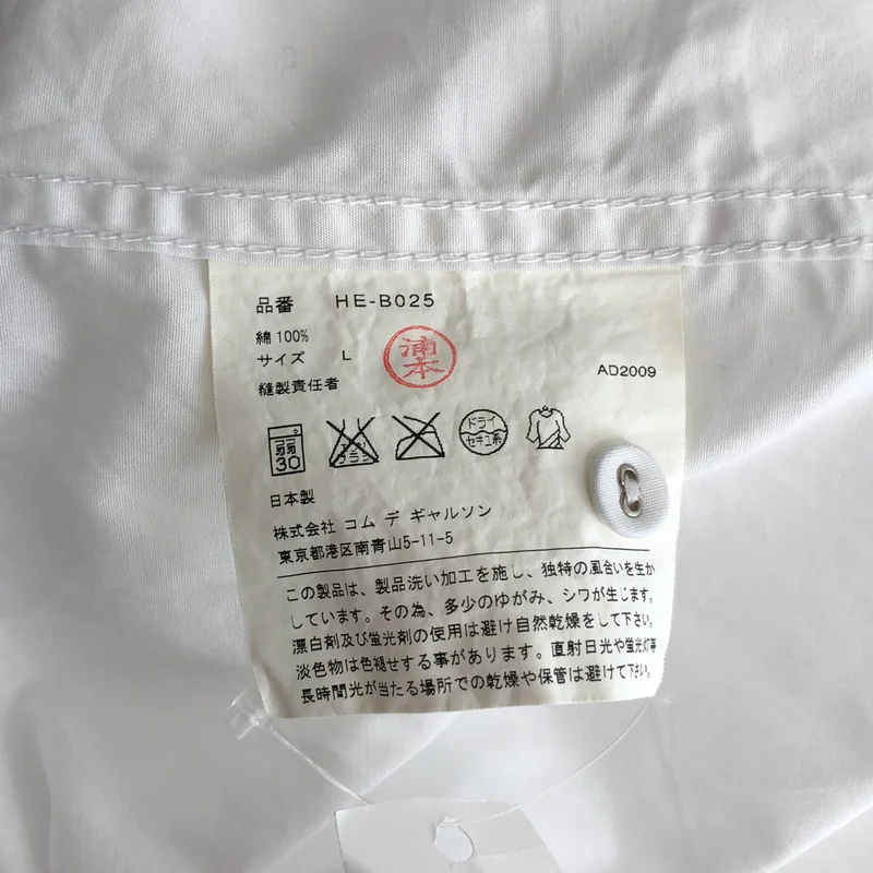 COMME des GARCONS HOMME / コムデギャルソンオム | 2010SS | コットン ストライプパッチ シャツ | L | メンズ