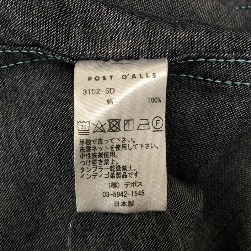 POST O'ALLS / ポストオーバーオールズ | デニムカバーオール ジャケット | L | メンズ