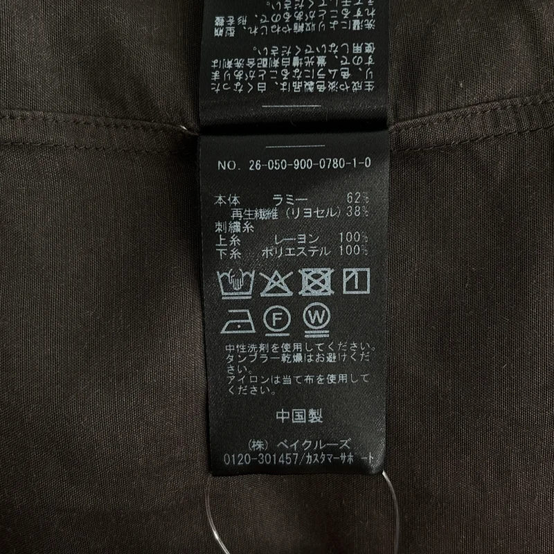 IENA / イエナ | 2026SS | ラミーリヨセルバンドカラーシャツ |