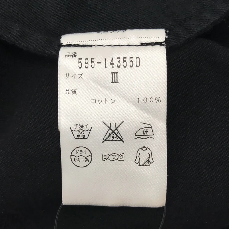 MHL. / エムエイチエルマーガレットハウエル | コットン ダブルアジャスター パンツ | 3 | レディース