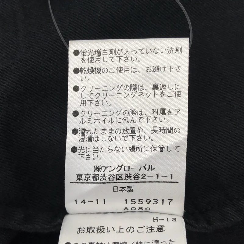 MHL. / エムエイチエルマーガレットハウエル | コットン ダブルアジャスター パンツ | 3 | レディース