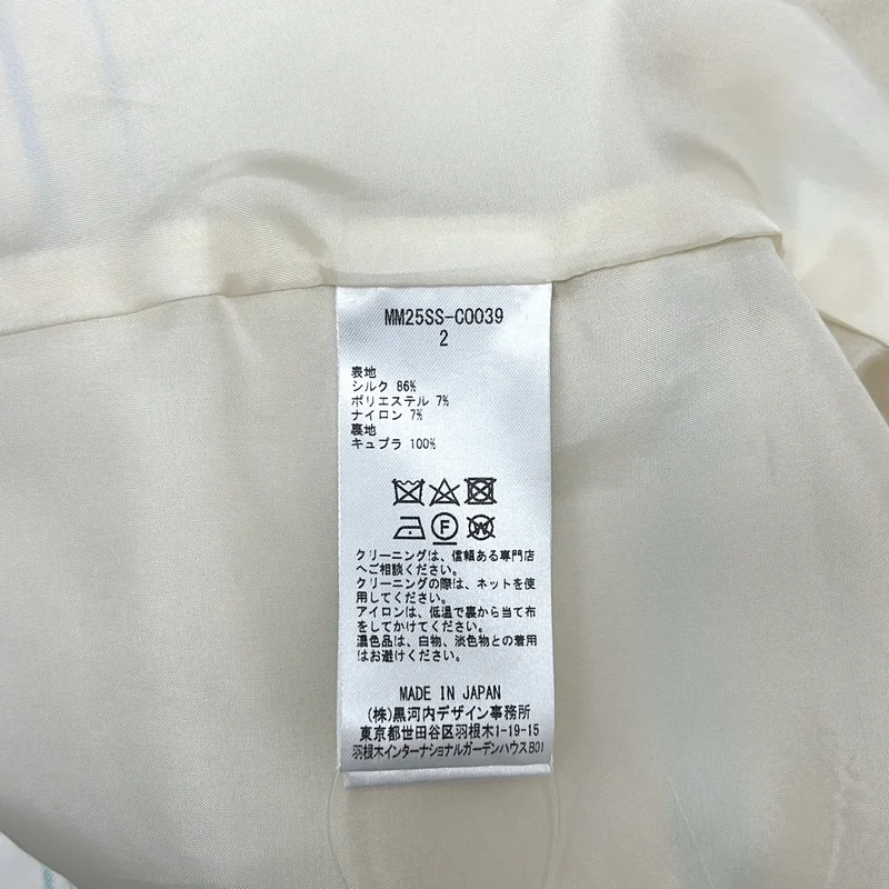 Mame Kurogouchi / マメクロゴウチ | 2025SS | Nature Pattern Jacquard Coat 螺鈿 ジャガード コート | 2 | レディース