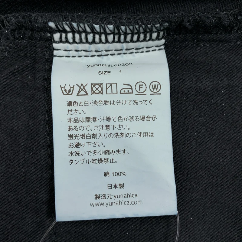 yunahica / ユナヒカ | ルーズフィット デニムパンツ | 1 | レディース
