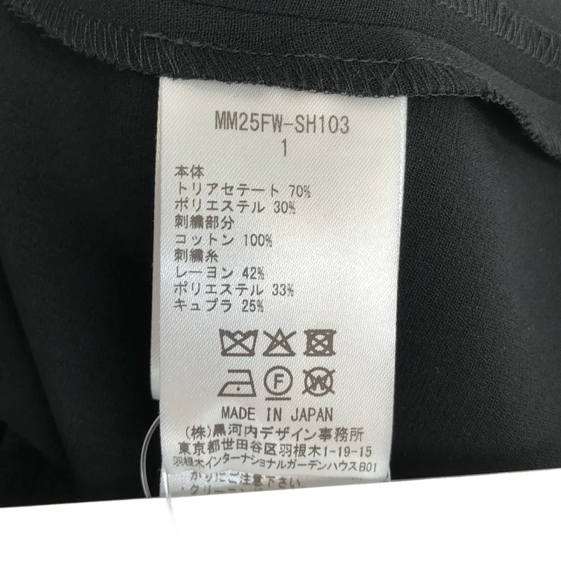 Mame Kurogouchi / マメクロゴウチ | 2025AW | Triacetate Georgette Embroidery Collar Top エンブロイダリー トップス | 1 | レディース