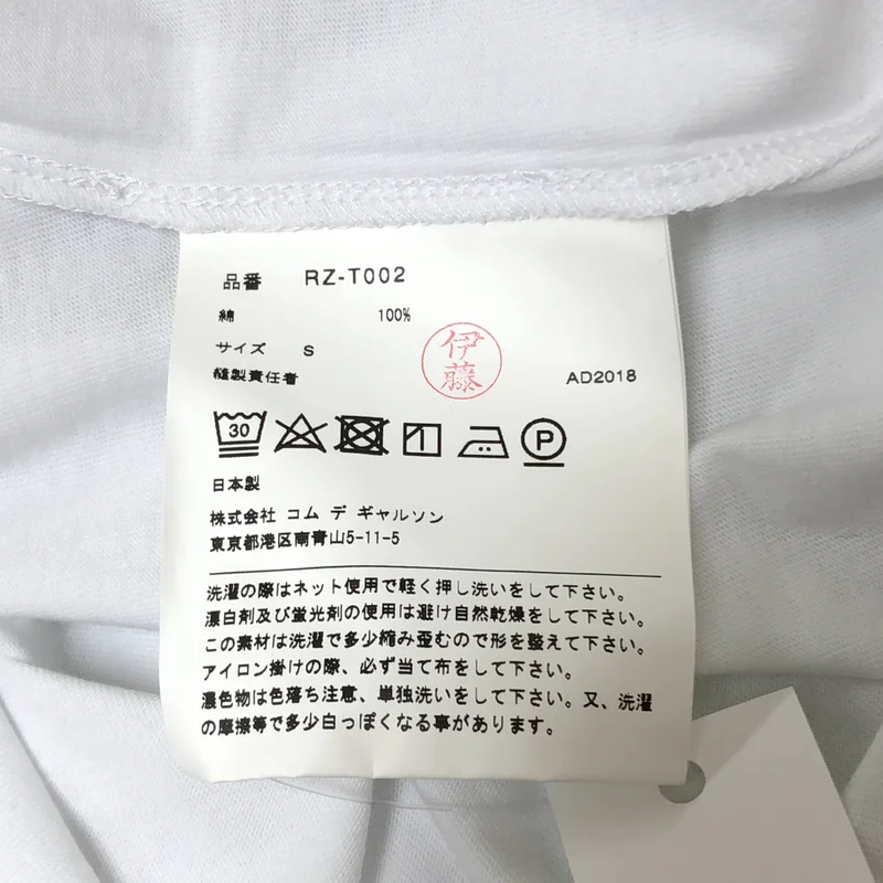 COMME des GARCONS COMME des GARCONS / コムコム | 2018 | コットン Tシャツ カットソー | S | レディース