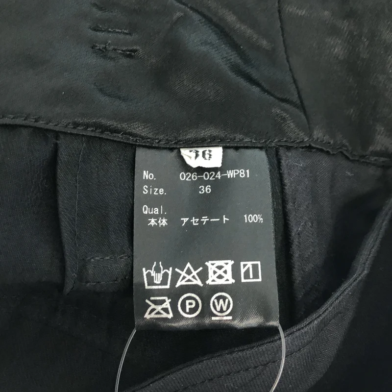IIROT / イロット | サテンパンツ | 36 | レディース