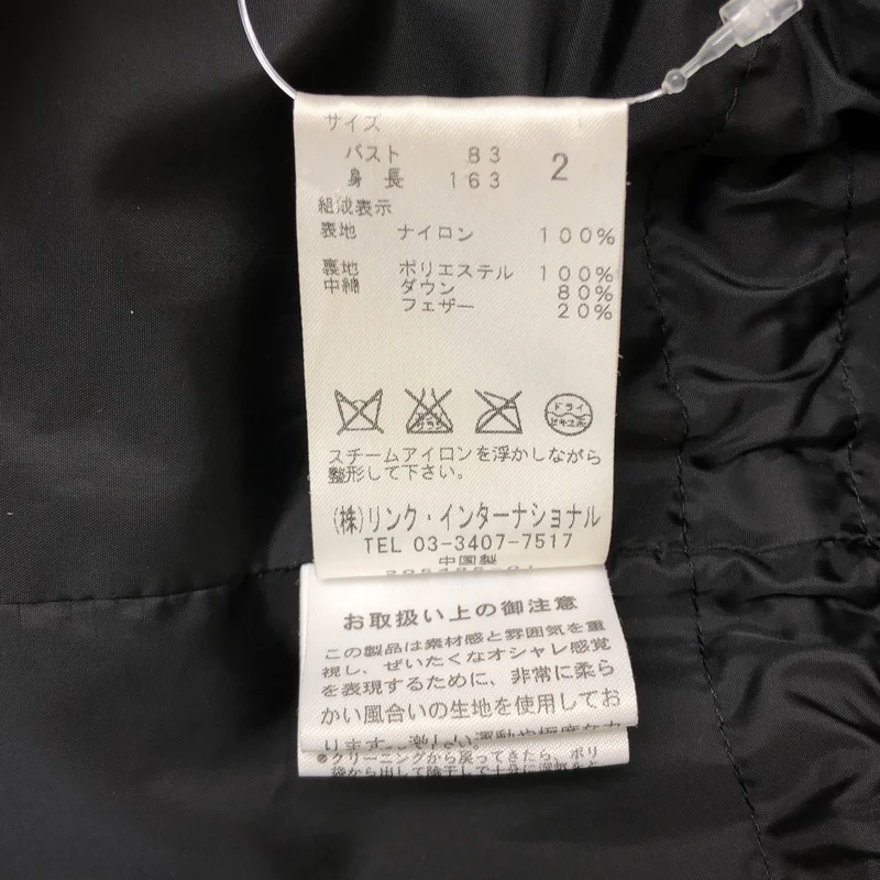 theory / セオリー | ダウン ロングコート | 2 | レディース