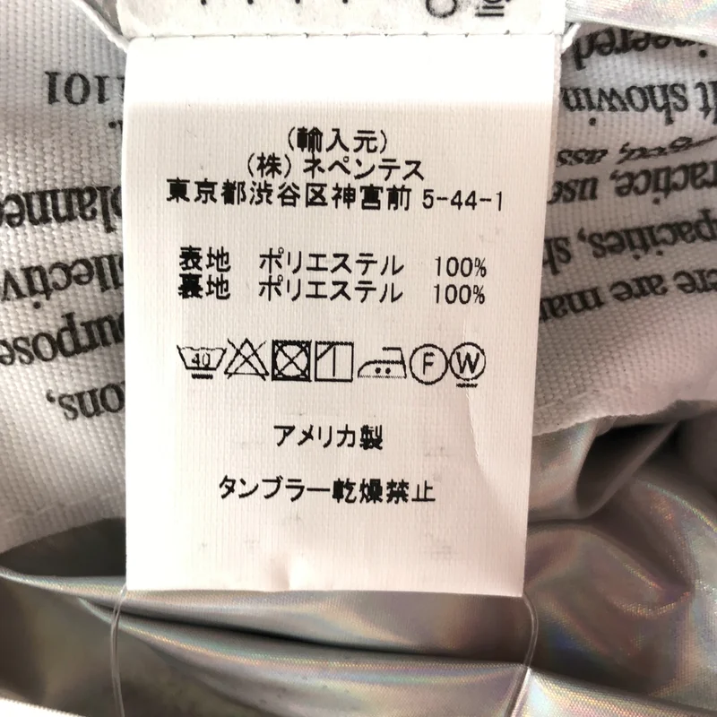 Engineered Garments / エンジニアドガーメンツ | リフレクティブタフタ 裏地ボア ミリタリーベスト | M | メンズ