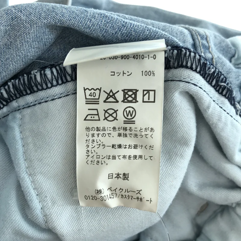 IENA / イエナ | 2026SS | ブラウジングデニムパンツ | 36 | レディース