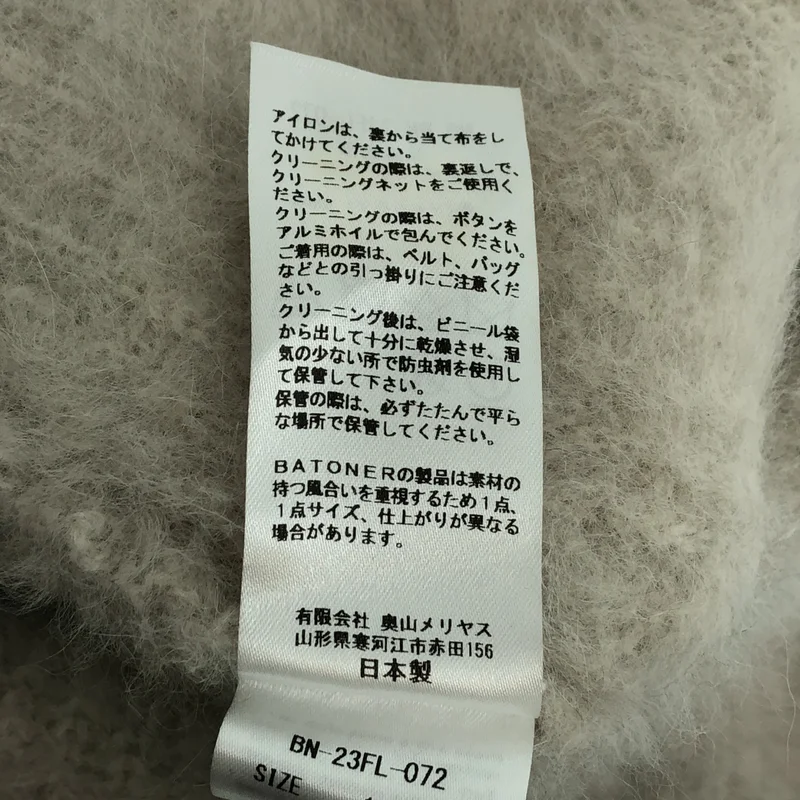 BATONER / バトナー | × Steven Alan / FOX CARDIGAN フォックス カーディガン | 1 | レディース