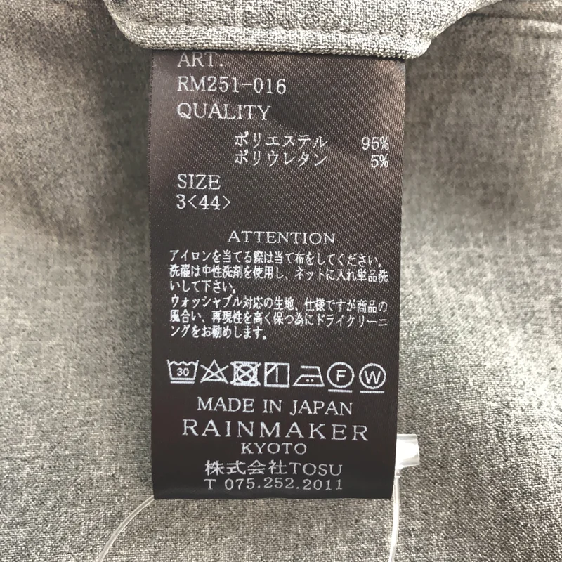 RAINMAKER / レインメーカー | 2025SS | DOUBLE CLOTH HAKAMA SHORTS / ダブルクロス ハカマショーツ | 3 | メンズ