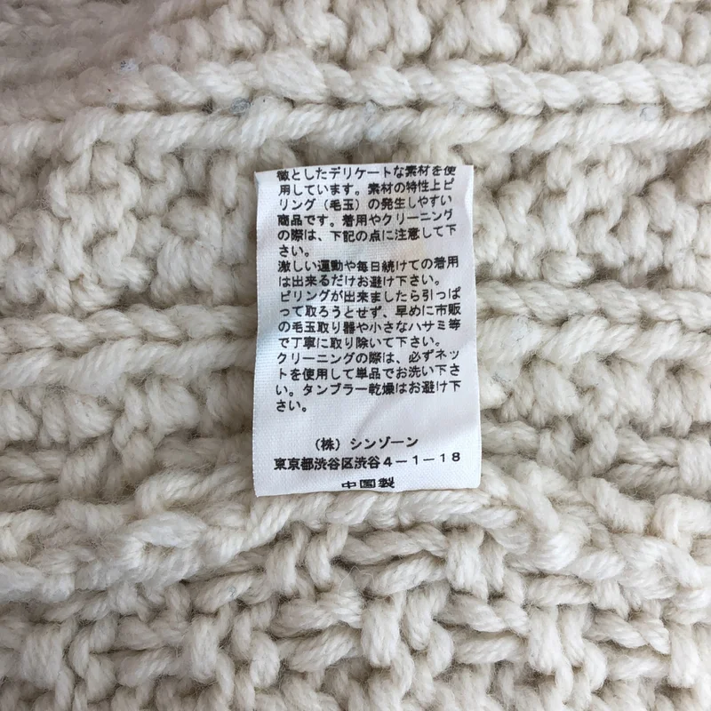 Shinzone / シンゾーン | ARAN KNIT アランニット | F | レディース