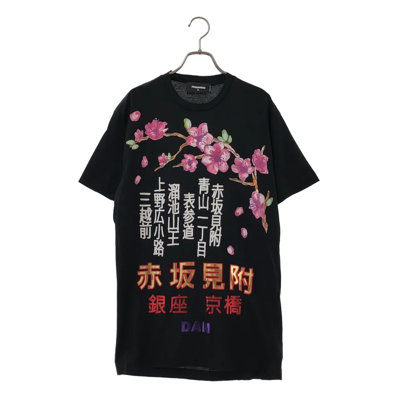 DSQUARED2 / ディースクエアード | 桜柄 プリント Tシャツ | M | メンズ