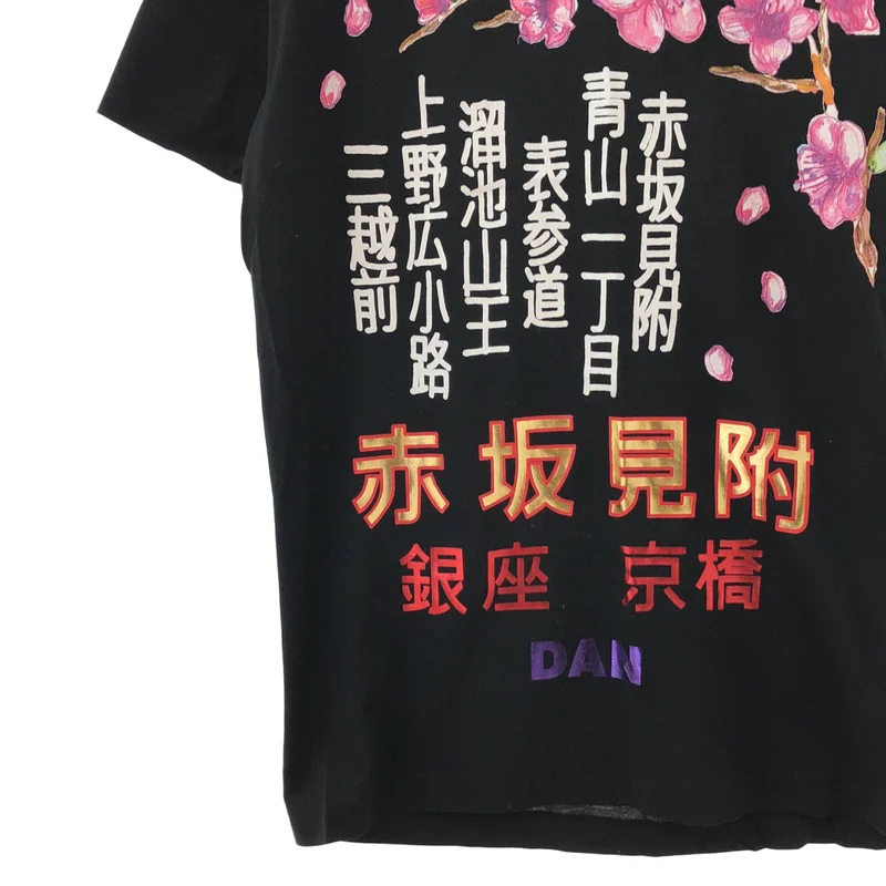 DSQUARED2 / ディースクエアード | 桜柄 プリント Tシャツ | M | メンズ