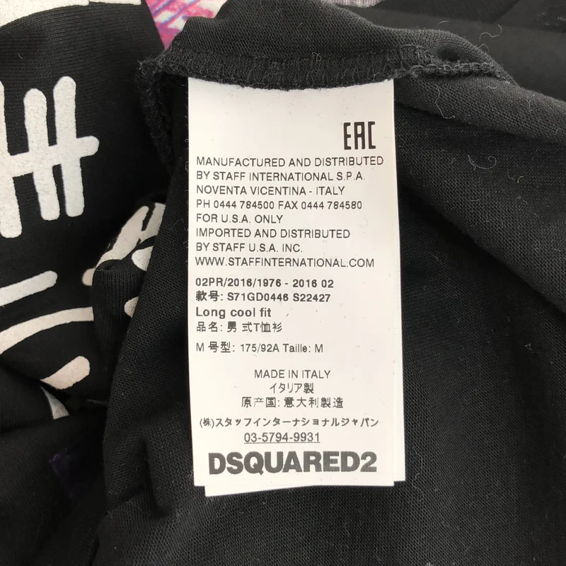 DSQUARED2 / ディースクエアード | 桜柄 プリント Tシャツ | M | メンズ