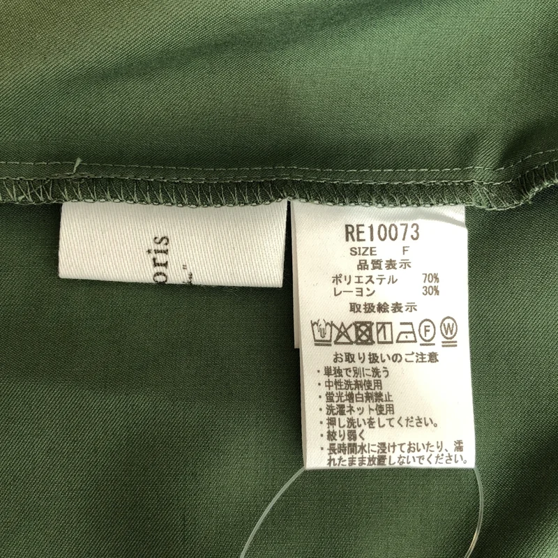 Re:poris / レポリス | 30時のシンデレラ ワンピース | F | レディース