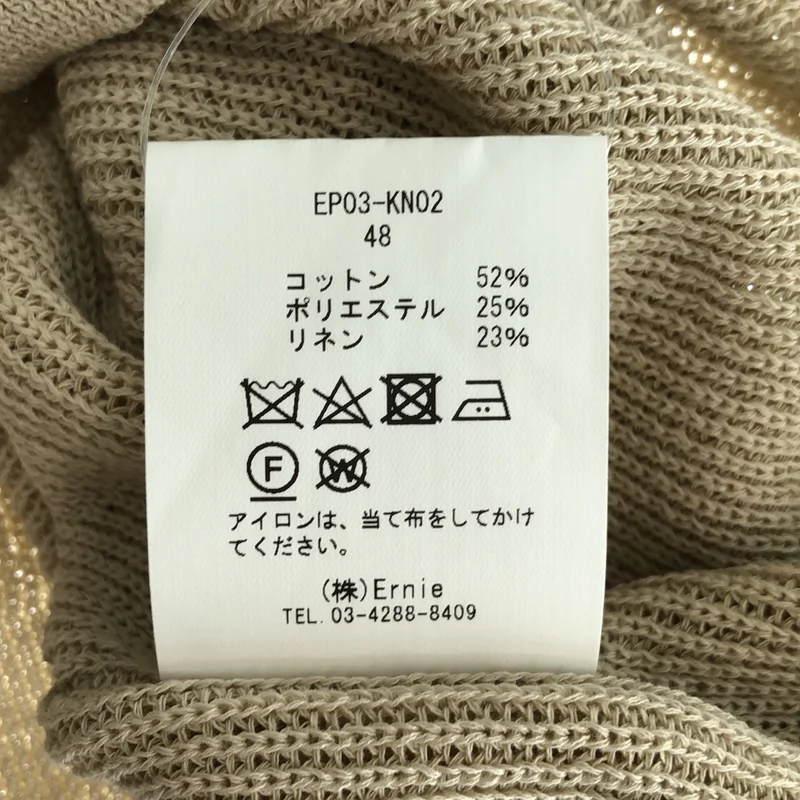 Ernie Palo / アーニーパロ | Rib Knit Vest サマーニット ベスト | 48 | メンズ