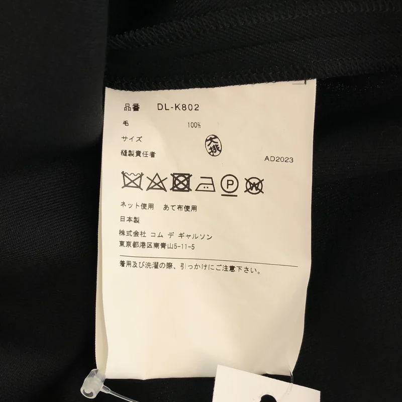 COMME des GARCONS HOMME DEUX / コムデギャルソンオムドゥ | 2023AW | ウールギャバ ケープマント |