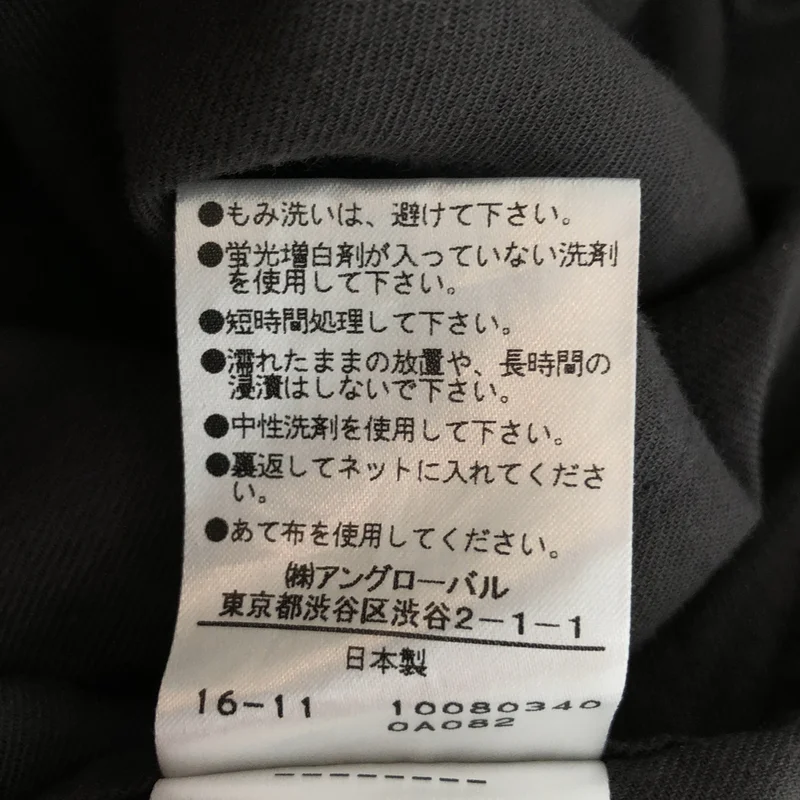 MARGARET HOWELL / マーガレットハウエル | コットン カシミヤ ドローストリングパンツ | F | レディース