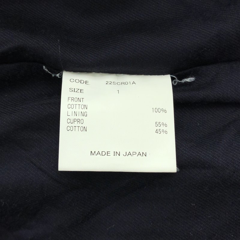URU / ウル | 2022SS | HOODED ZIP UP BLOUSON TYPE A / フーデッド ジップアップブルゾン | 1 | メンズ