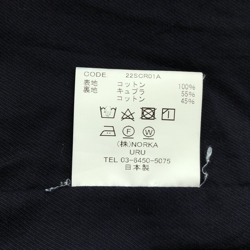 URU / ウル | 2022SS | HOODED ZIP UP BLOUSON TYPE A / フーデッド ジップアップブルゾン | 1 | メンズ