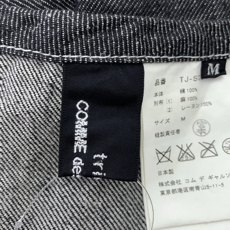 tricot COMME des GARCONS / トリココムデギャルソン | 2003AW | 総柄 装飾 サイドジップ スカート | M | レディース