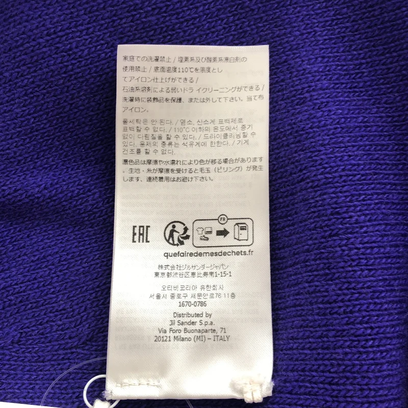 JIL SANDER / ジルサンダー | 2023AW | ウール カシミヤ ニット J22GP0133 | 46 | メンズ