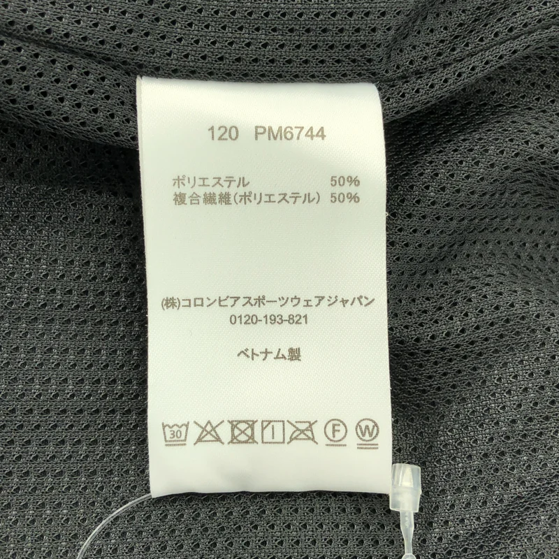 Columbia / コロンビア | HOCKOMOCK POINT JACKET ナイロン ジャケット | M | メンズ
