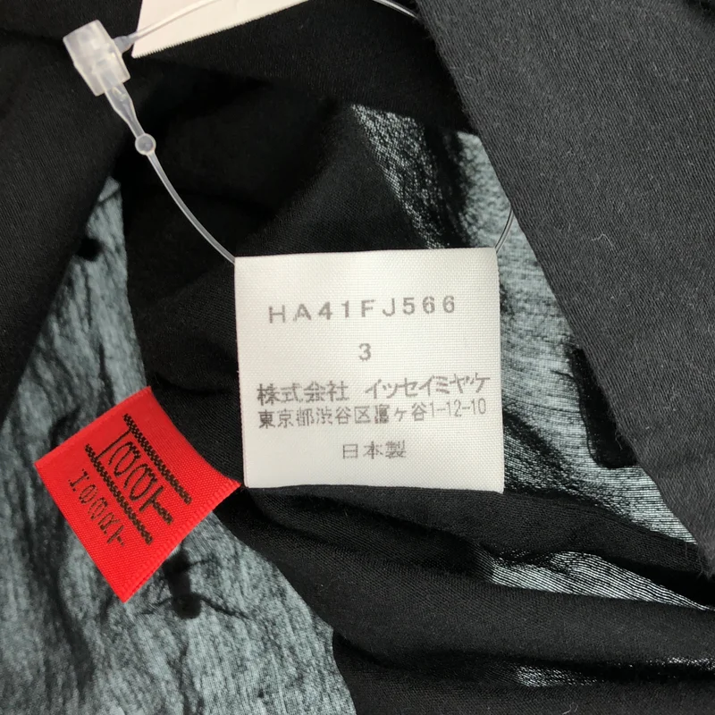 HaaT ISSEY MIYAKE / ハートイッセイミヤケ | コットン ナイロン 刺しゅう ショートスリーブ バンドカラーシャツ | 3 | レディース