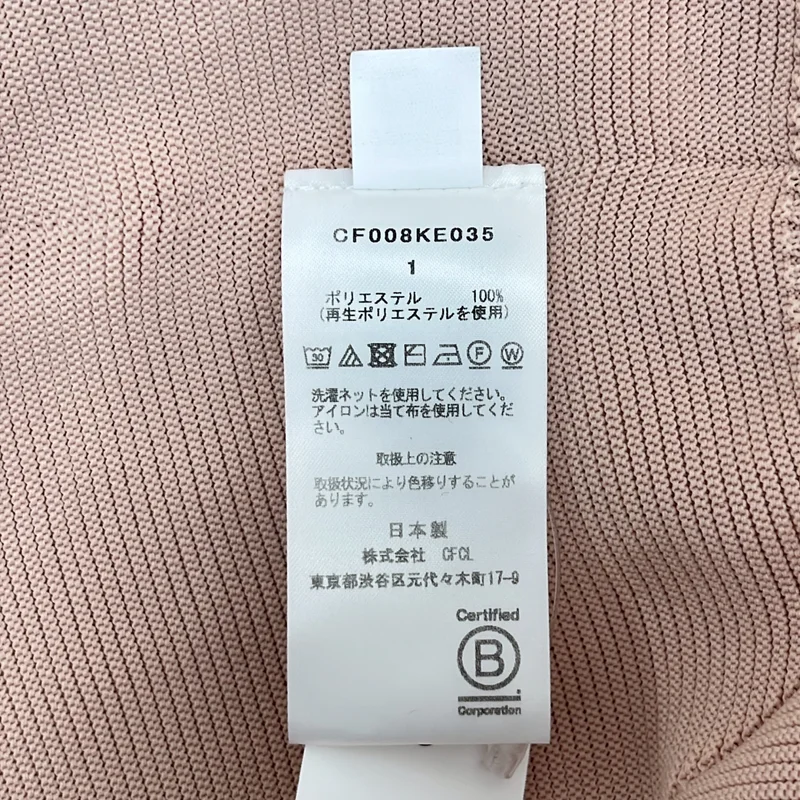 CFCL / シーエフシーエル | 2024AW | POTTERY SHIRT CARDIGAN / ポッタリー シャツ ニットカーディガン | 1 | レディース