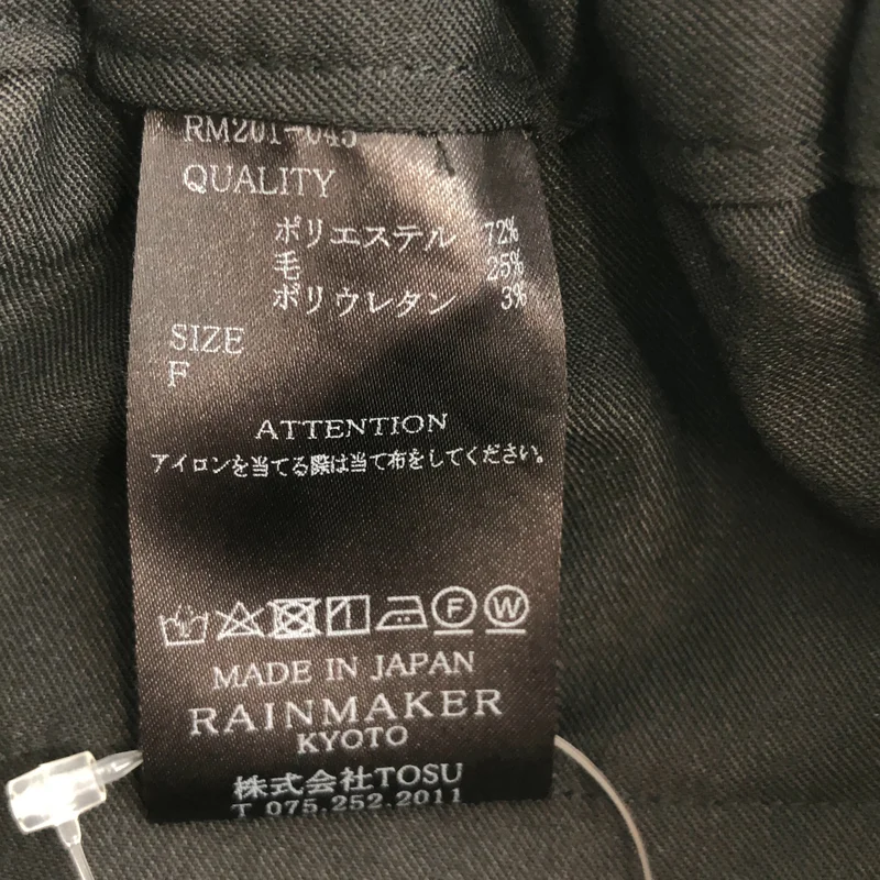 RAINMAKER / レインメーカー | DOUGI PANTS / ウール混 ドウギパンツ | F | メンズ