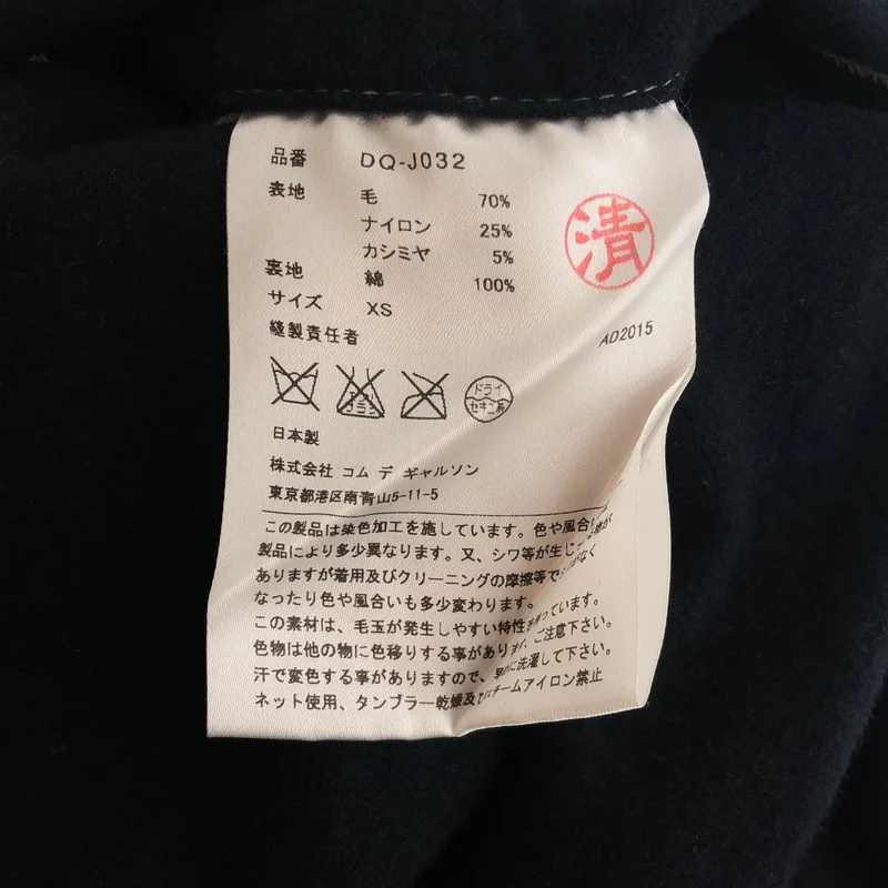 COMME des GARCONS HOMME DEUX / コムデギャルソンオムドゥ | 2016SS | ウール カシミヤ混 ホワイトステッチ  4B ジャケット | XS | メンズ