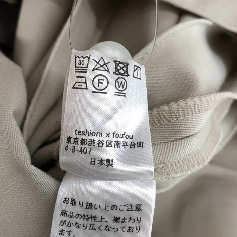 foufou / フーフー | super tuck long skirt スカート | 1 | レディース