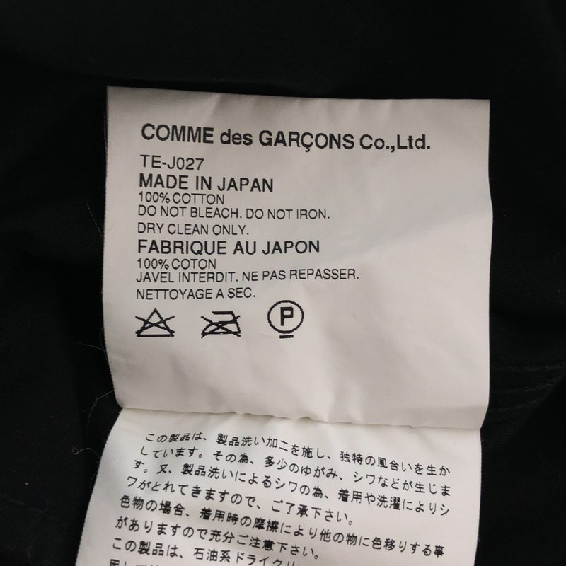 tricot COMME des GARCONS / トリココムデギャルソン | 2002SS | コットン ジャケット TE-J027 |