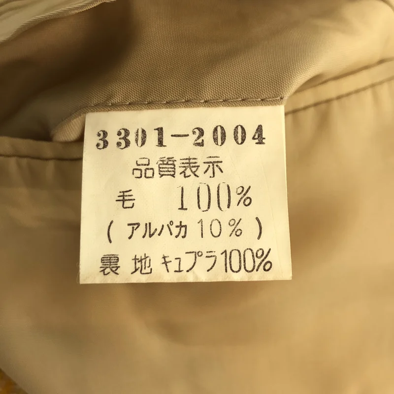 KENZO / ケンゾー | ツイード テーラードジャケット | 3 | メンズ