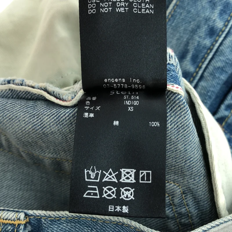 stein / シュタイン | 5PK VINTAGE REPRODUCTION DENIM JEANS デニムパンツ | XS | メンズ