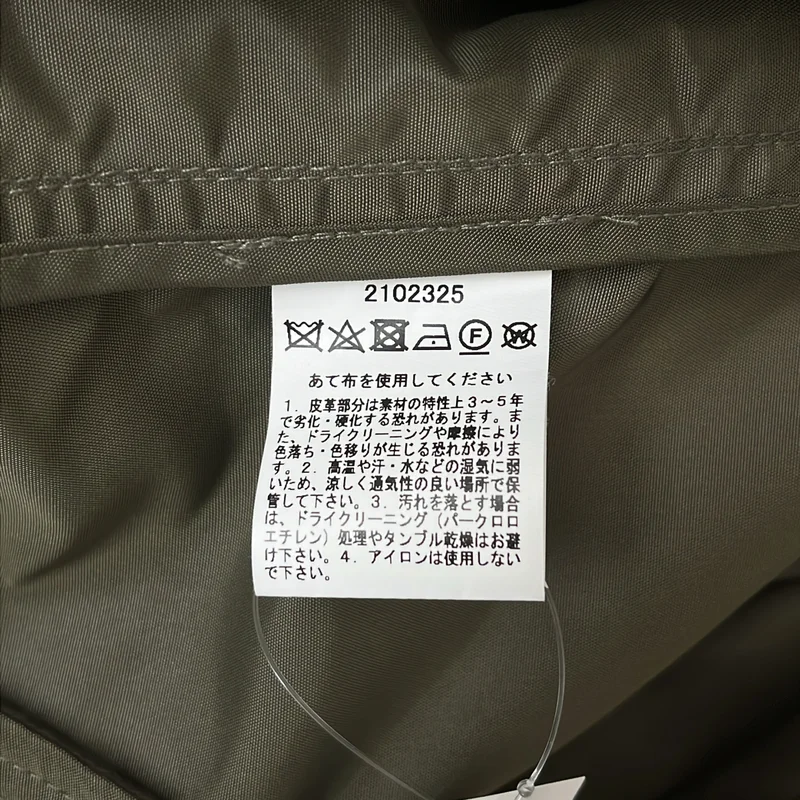 Barbour / バブアー | TRANSPORT JACKET ナイロン トランスポートジャケット | 40 | メンズ